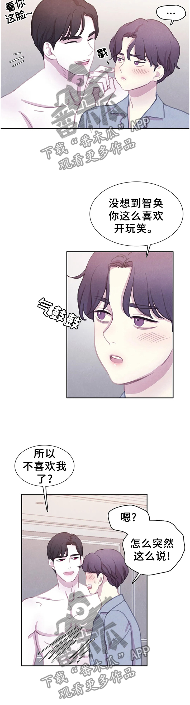第107话6