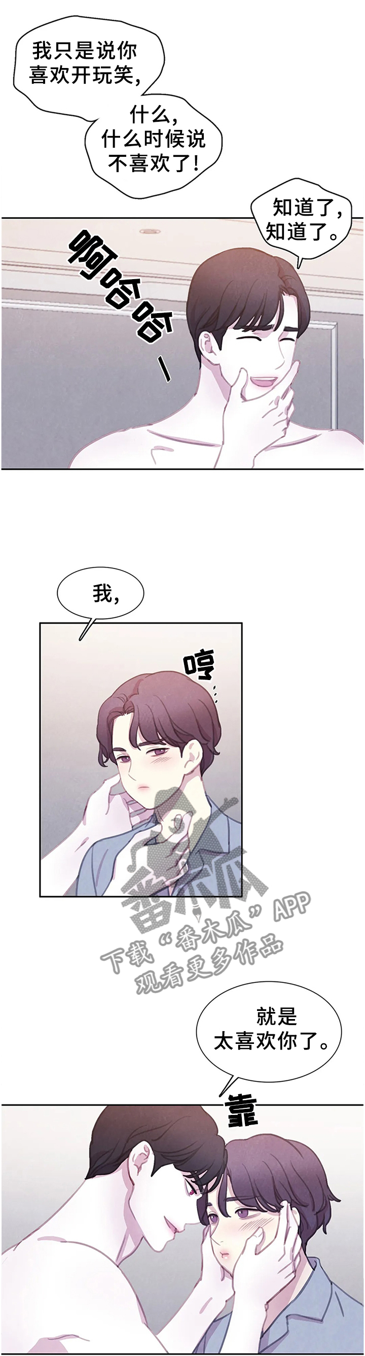 第107话7