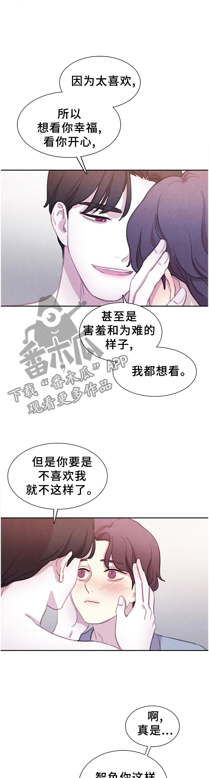 第107话8
