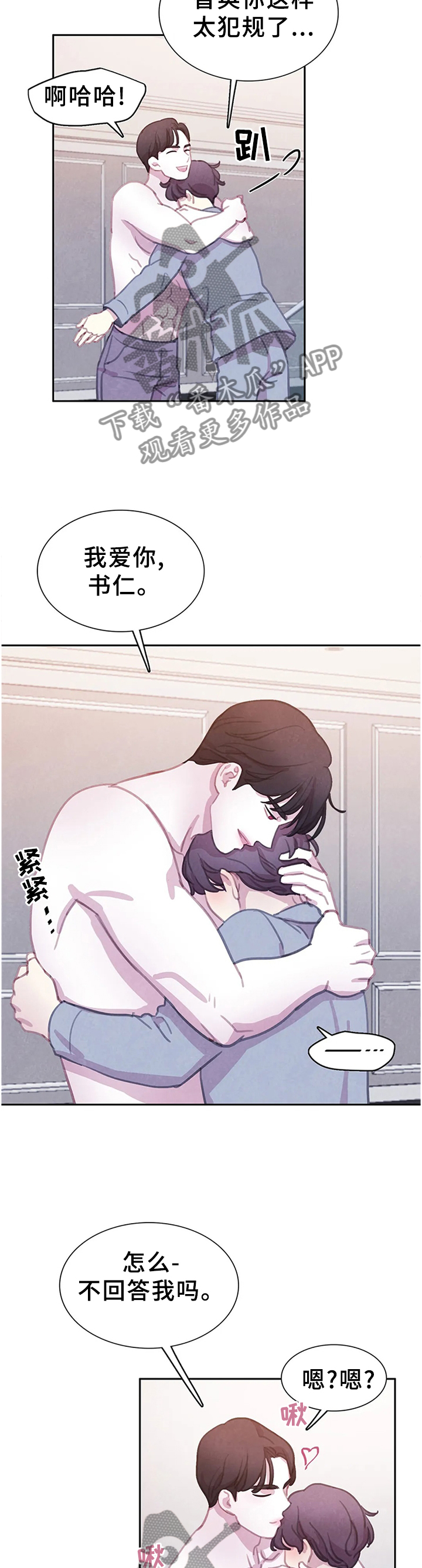 第107话9