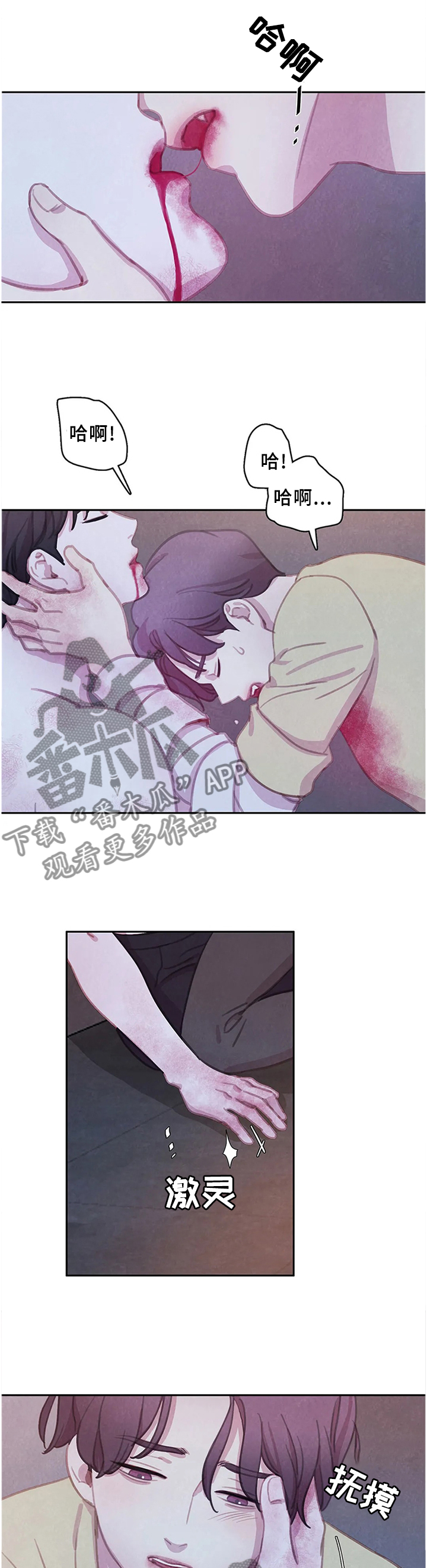 第106话11