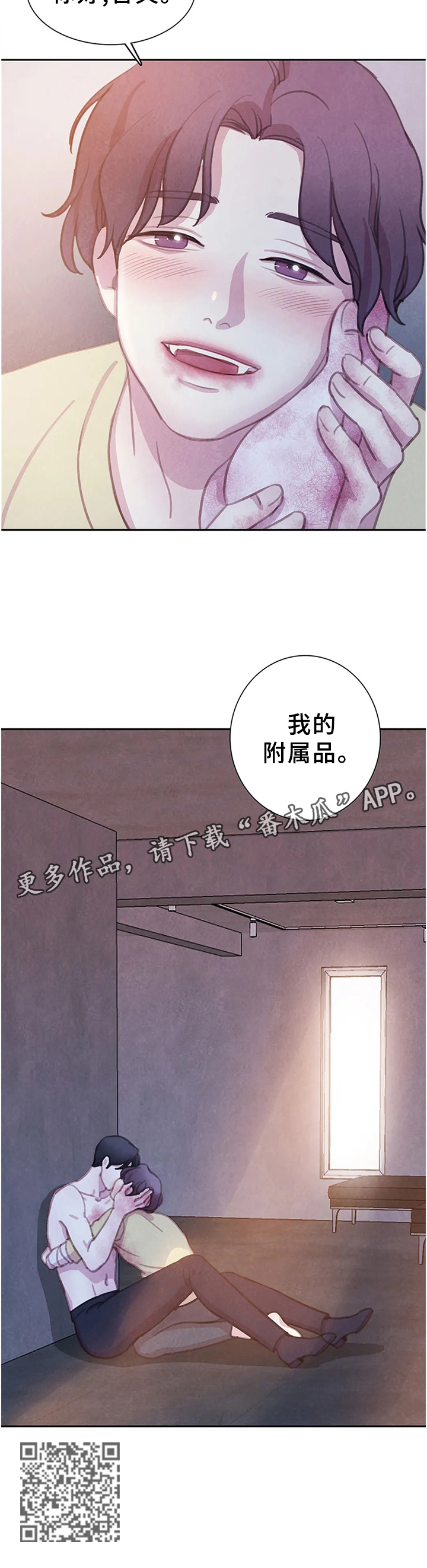 第106话13