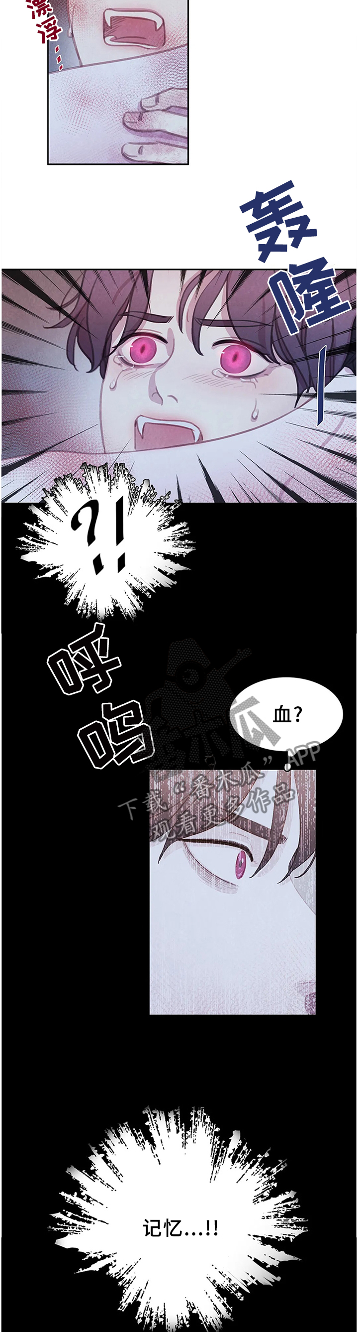 第106话2