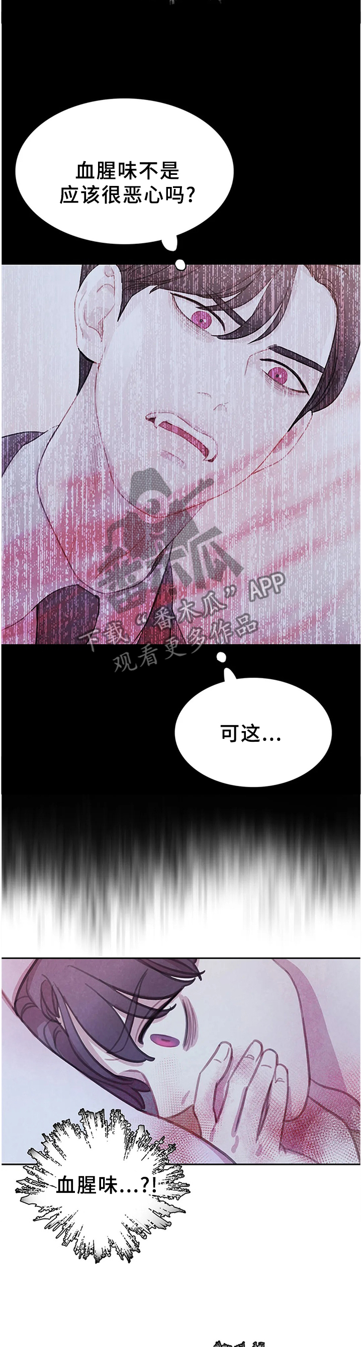 第106话3