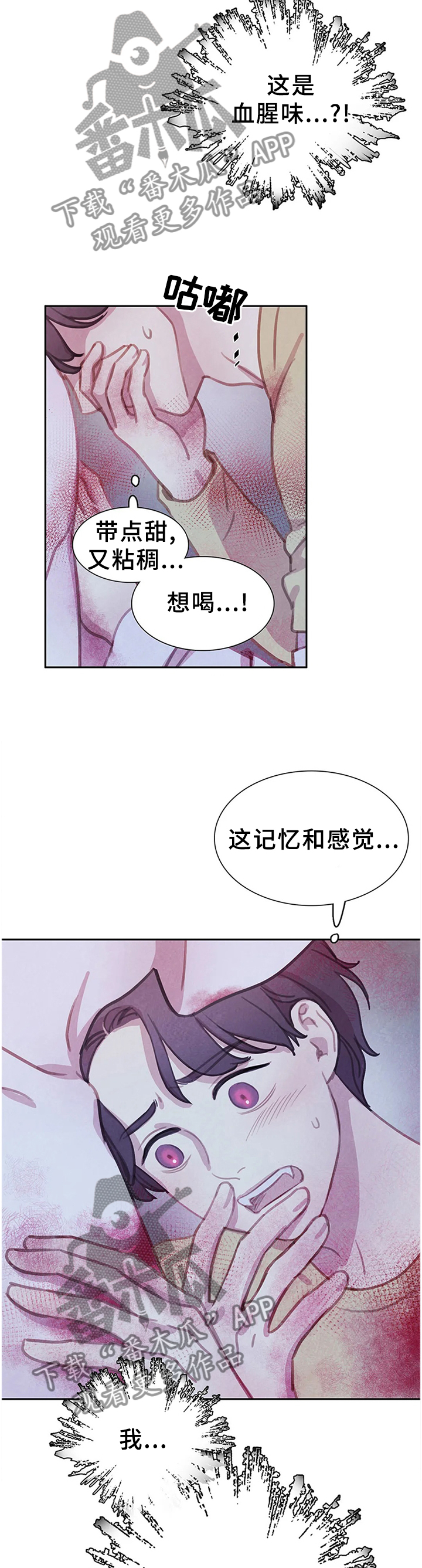 第106话4