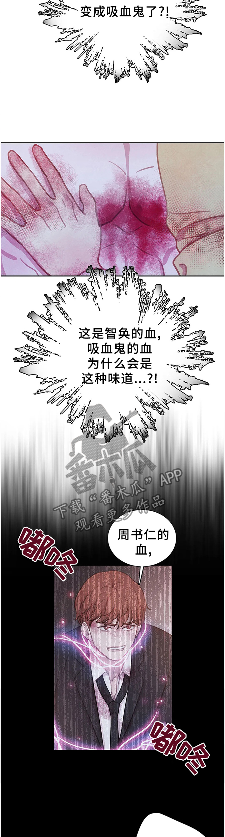 第106话5