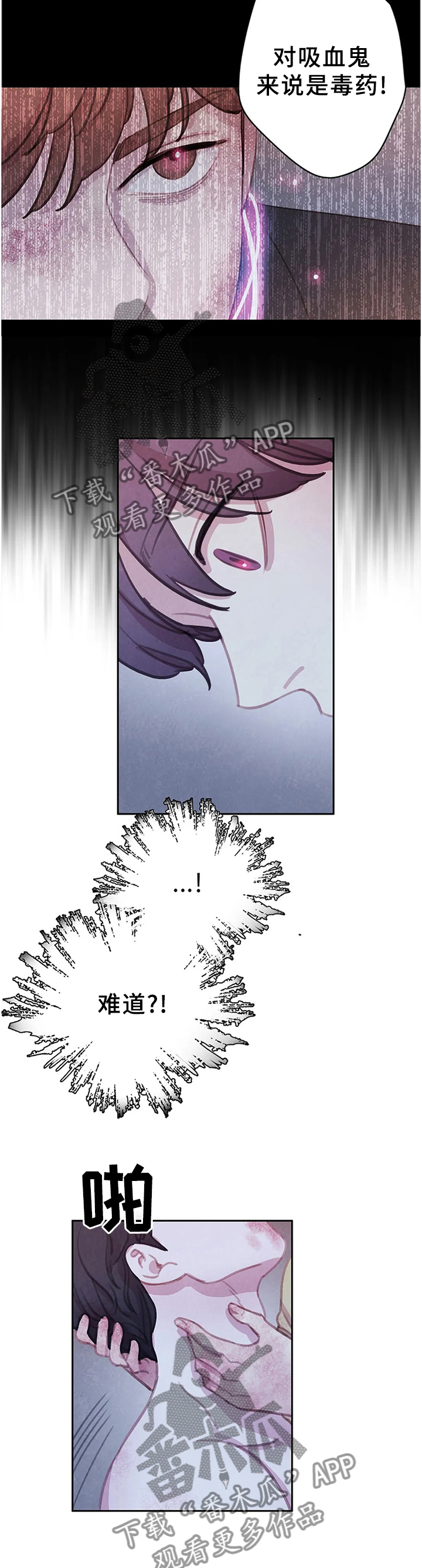 第106话6