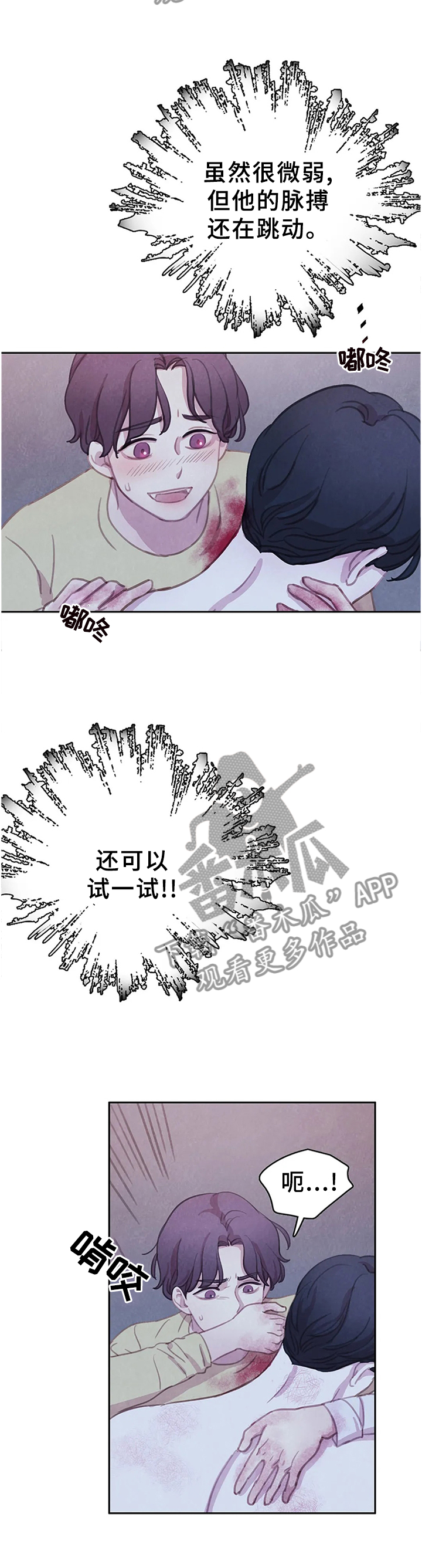 第106话7
