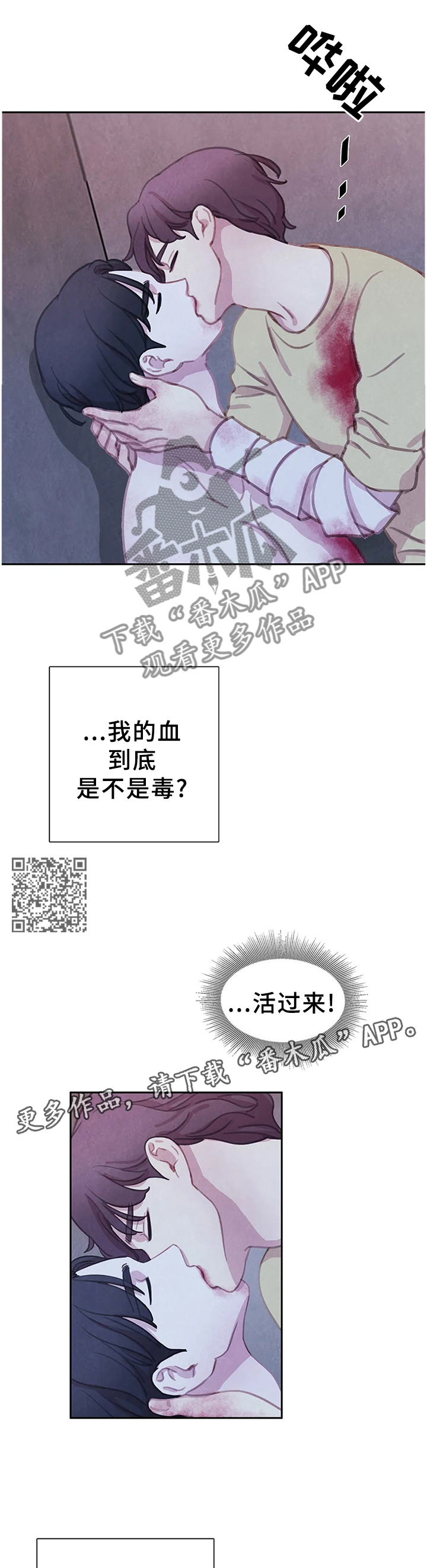第106话8
