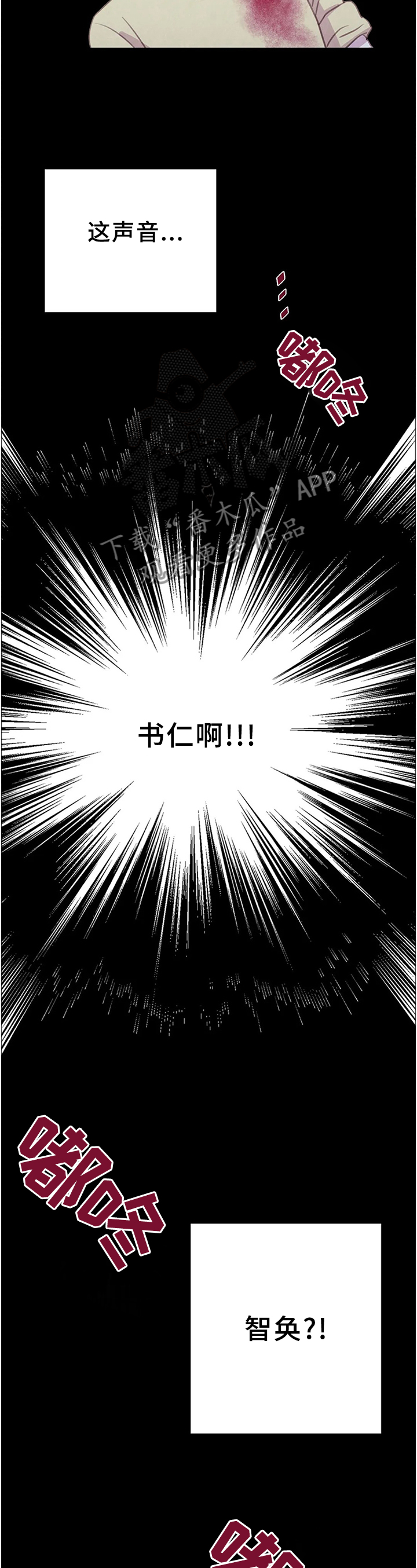 第105话1