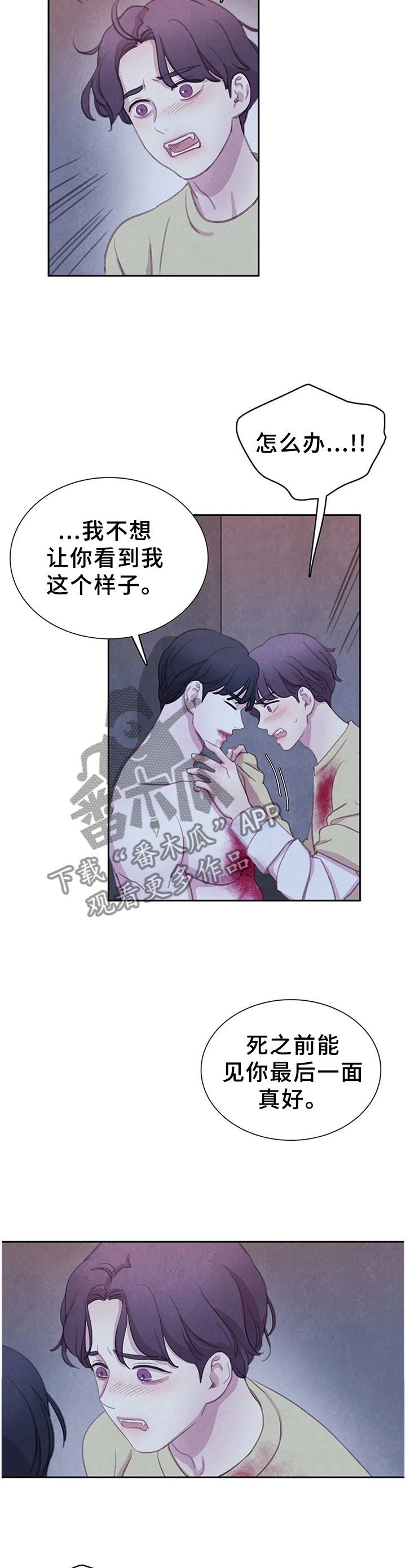 第105话10