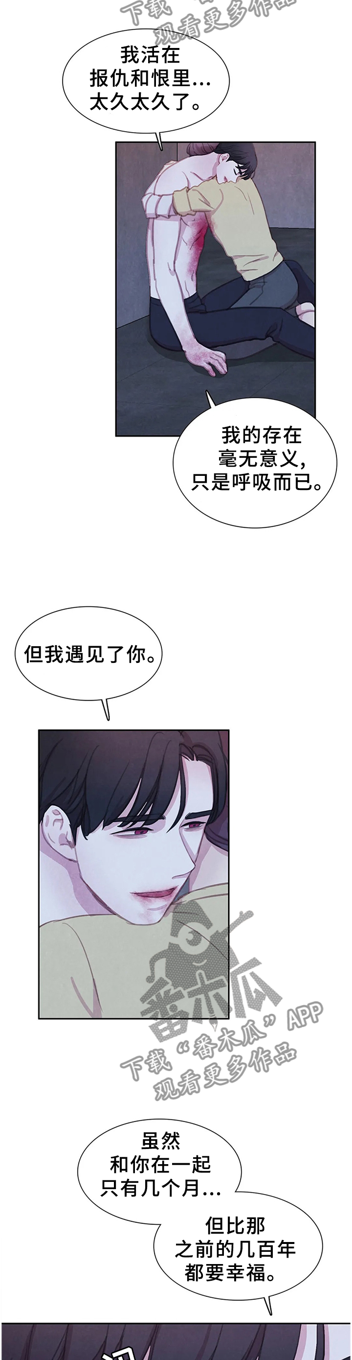 第105话12