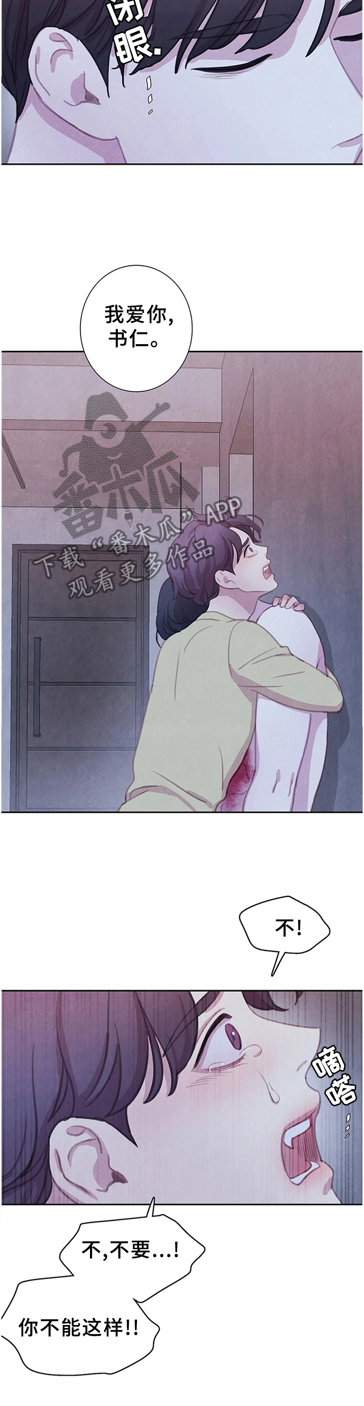第105话13