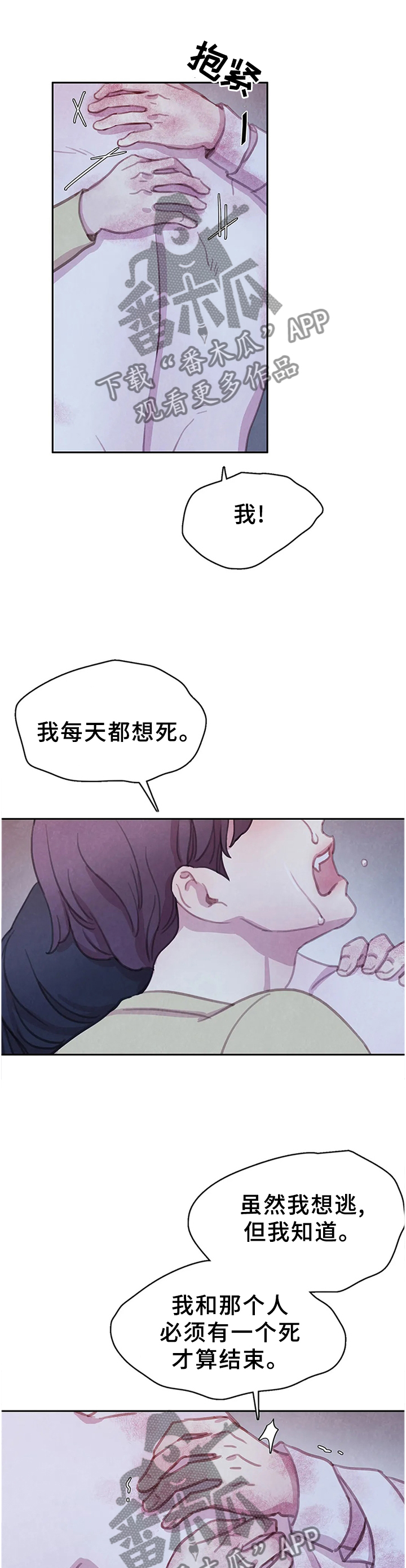 第105话14