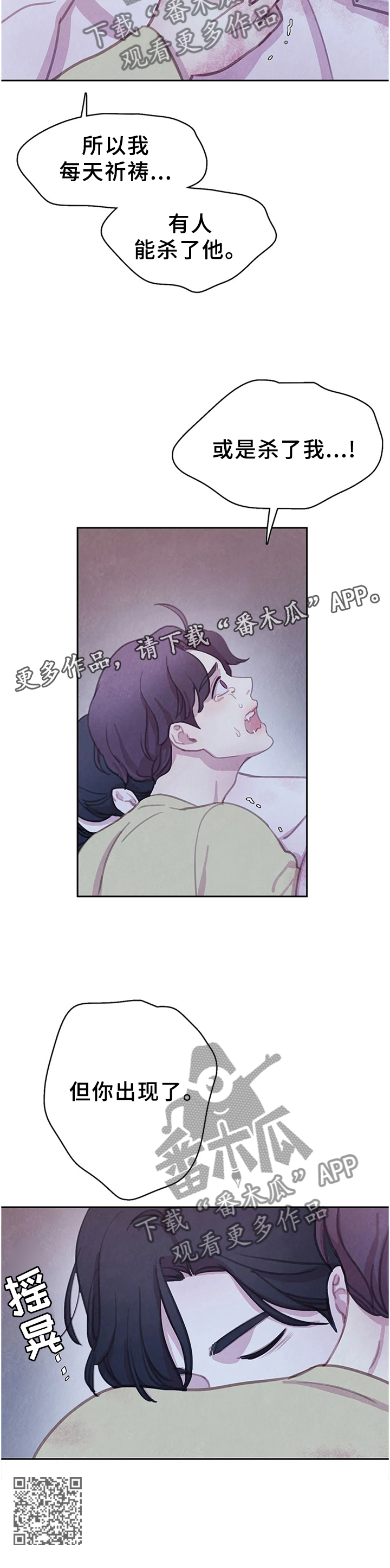 第105话15