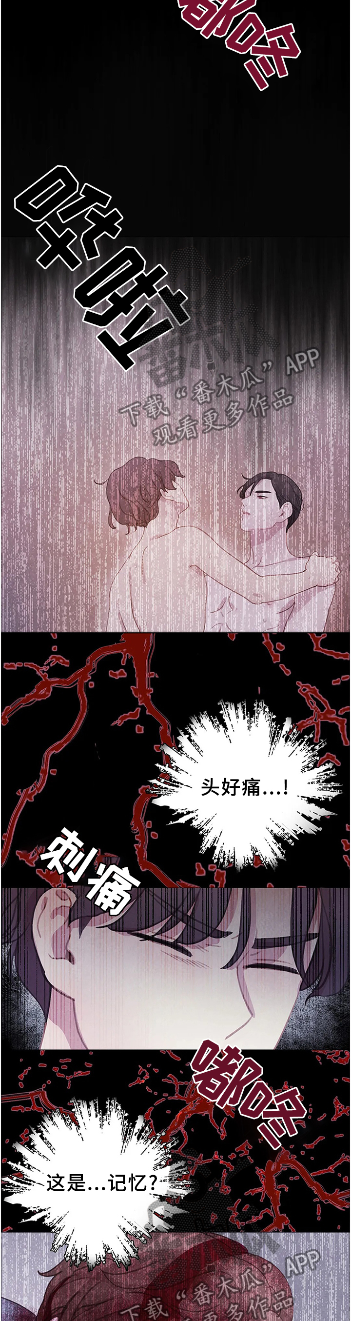 第105话2