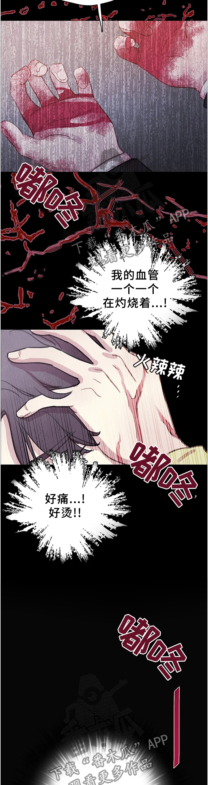 第105话4