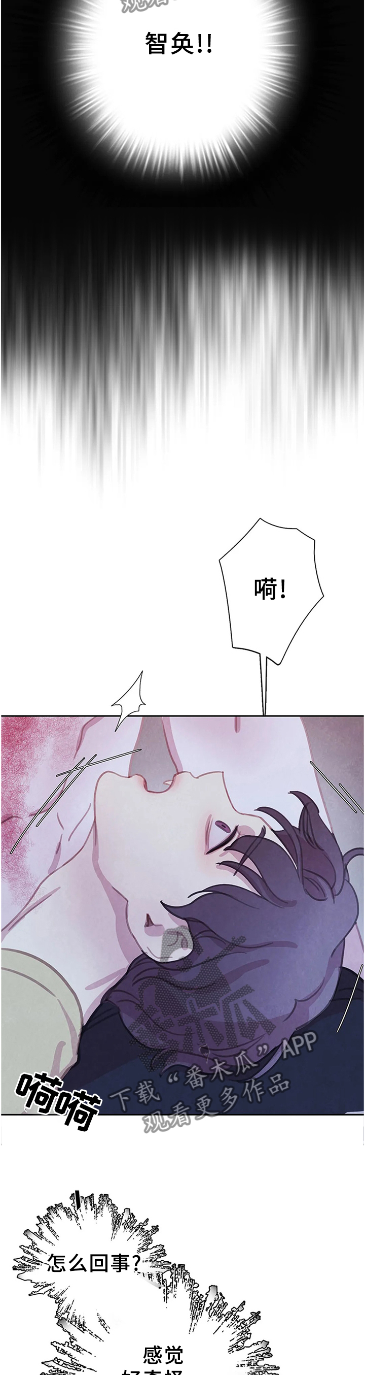 第105话5