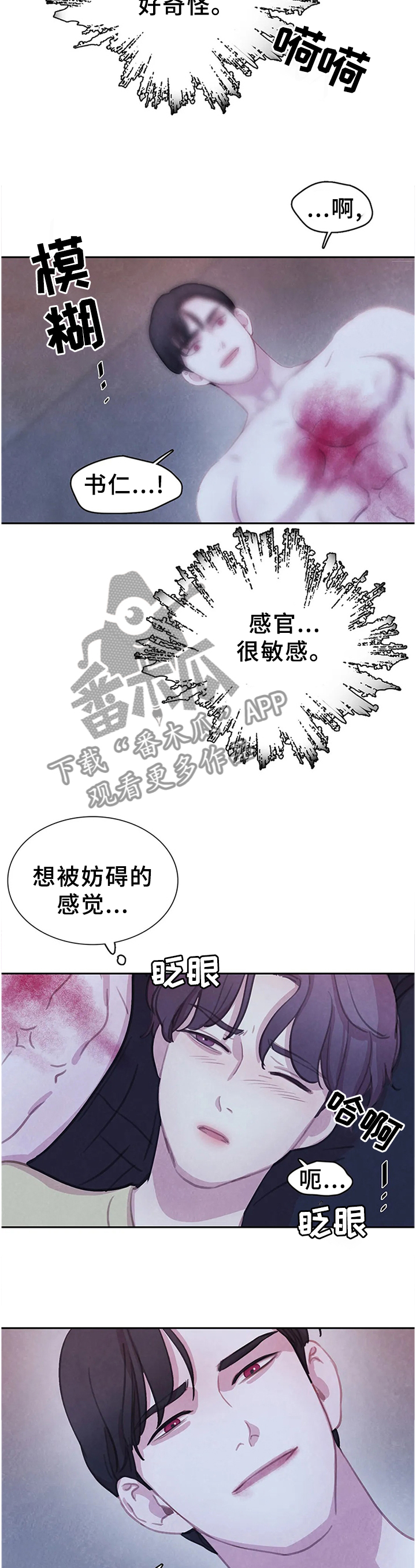 第105话6
