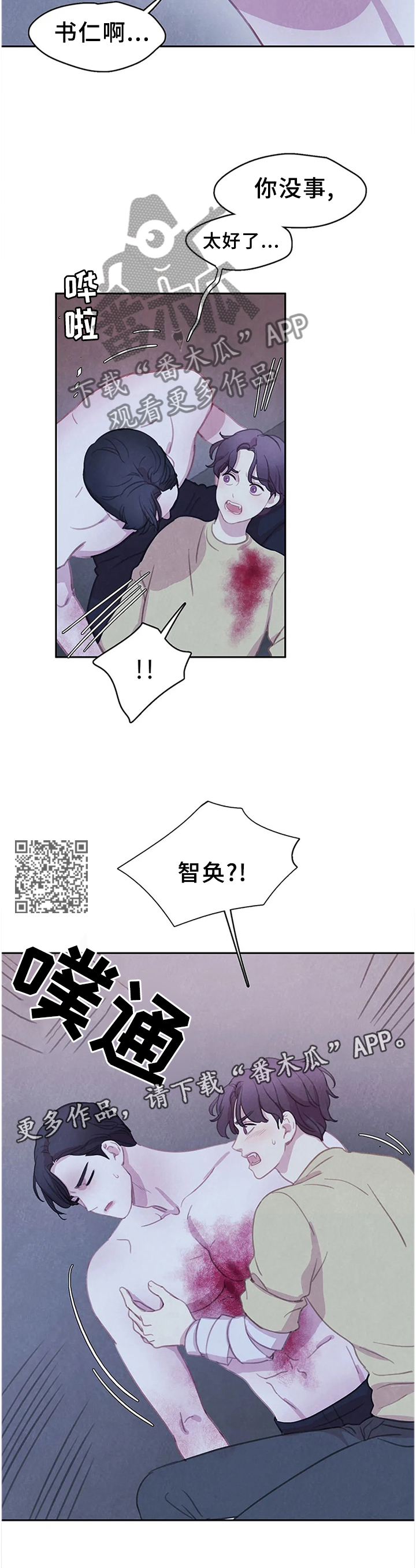 第105话7