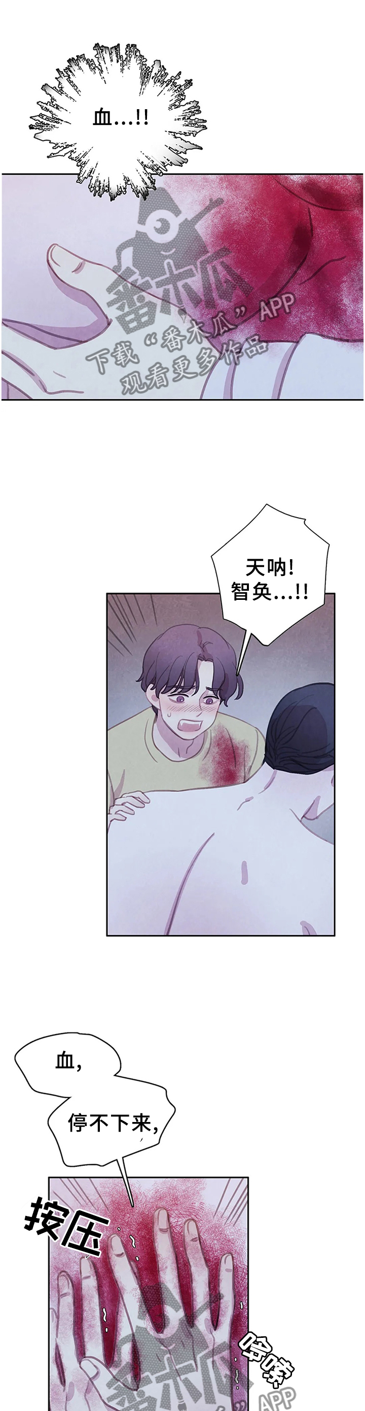 第105话8