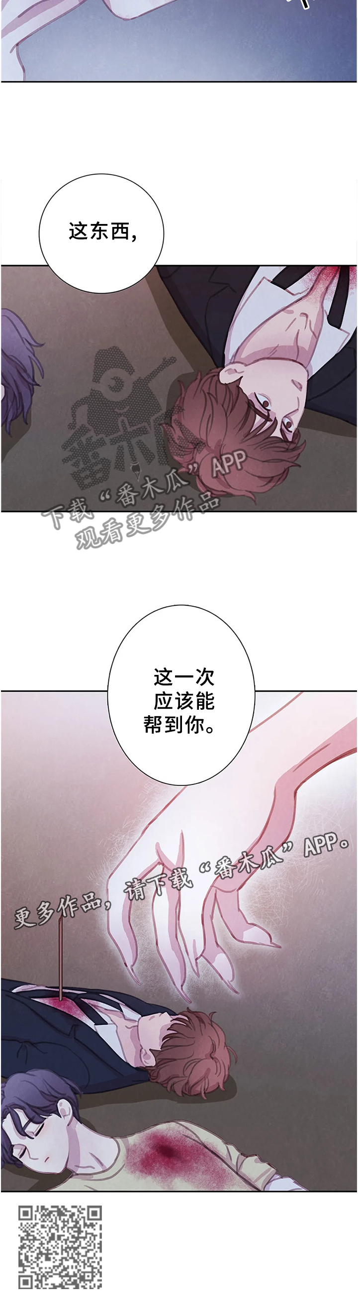 第104话10