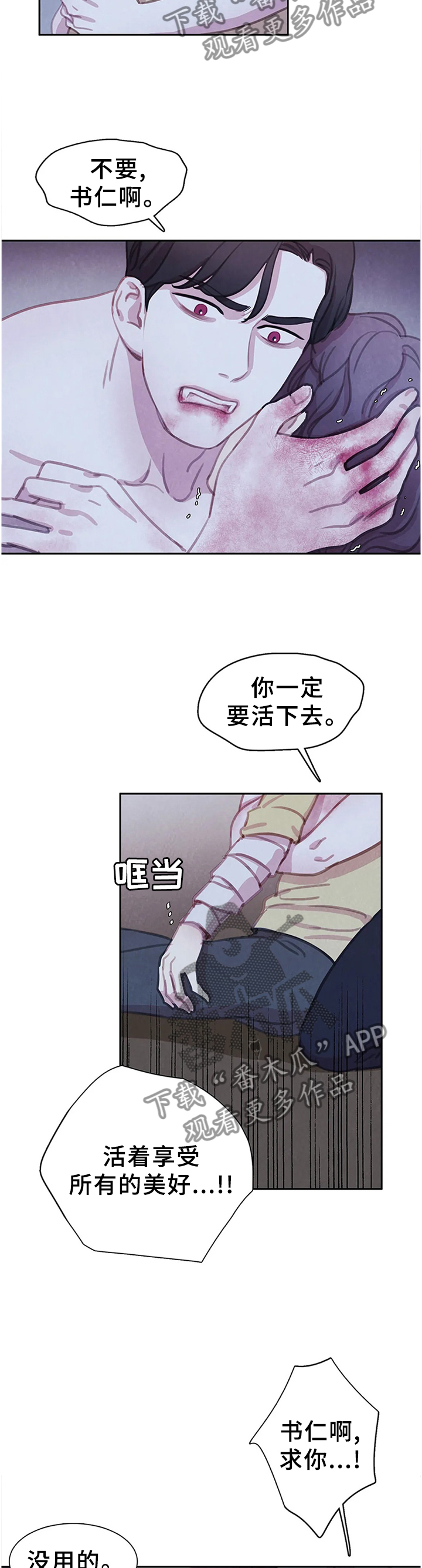 第104话2