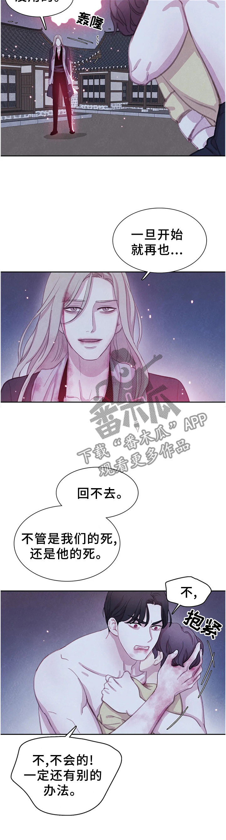 第104话3