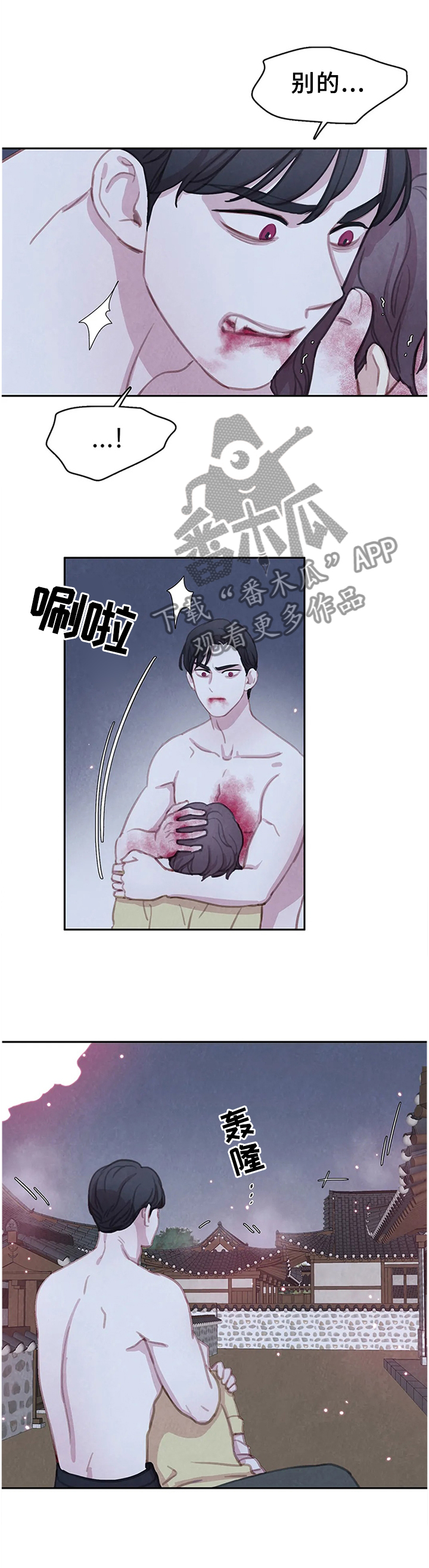 第104话4