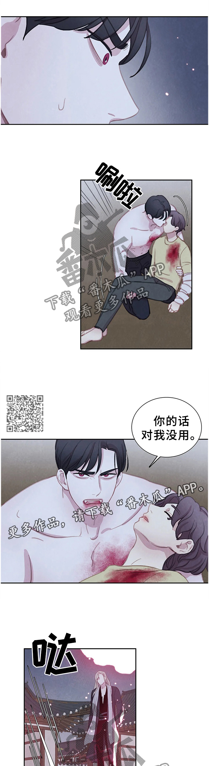 第104话5
