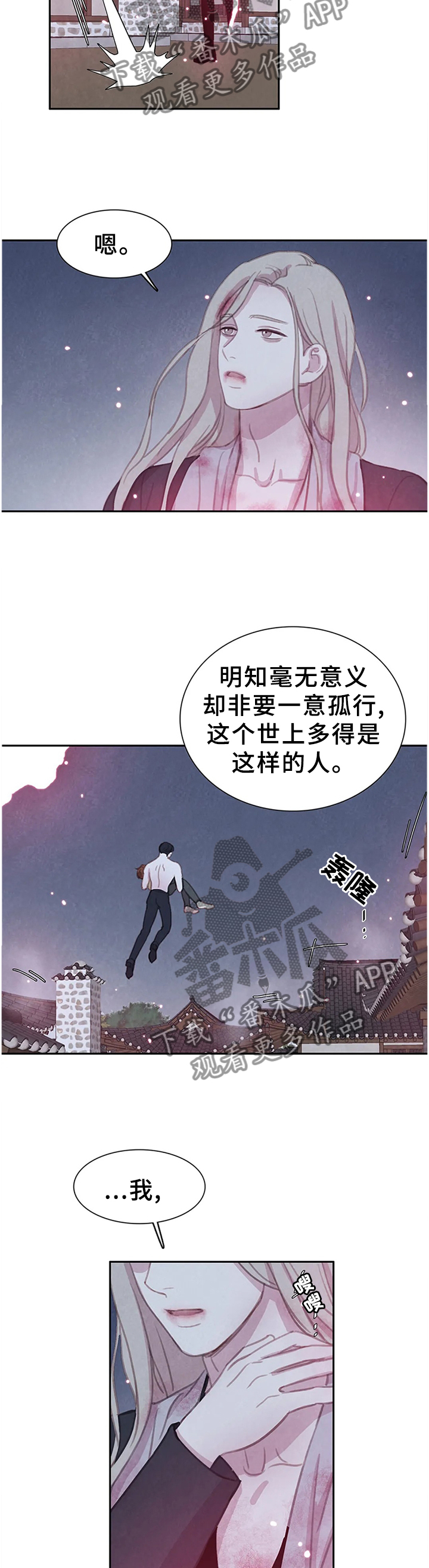 第104话6