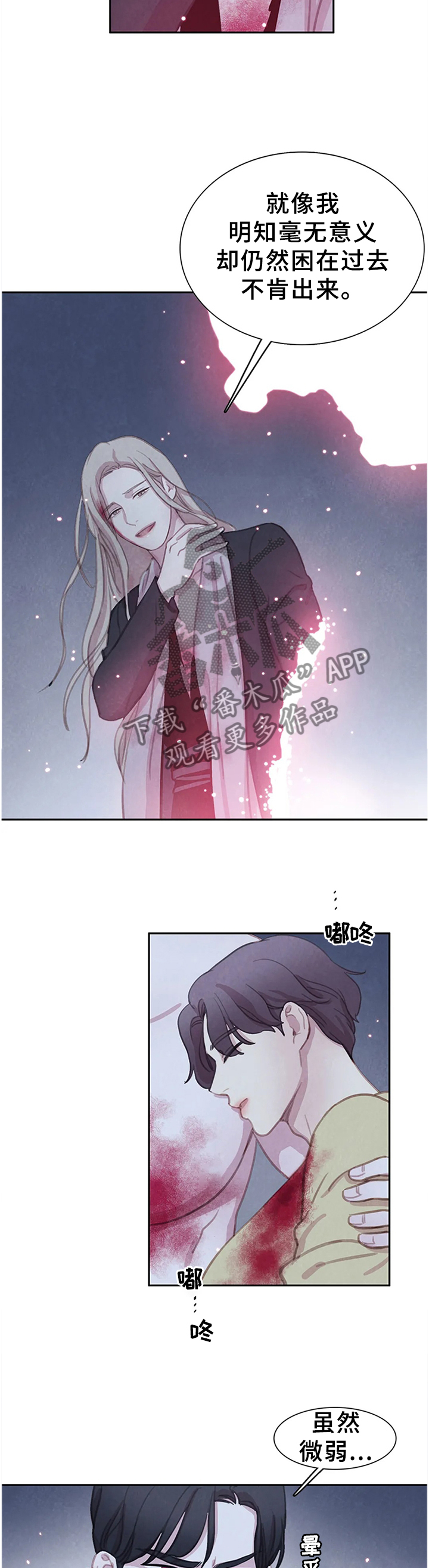 第104话7