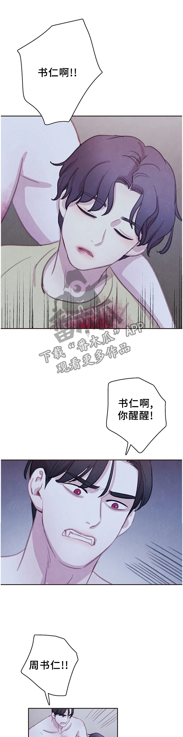 第103话0