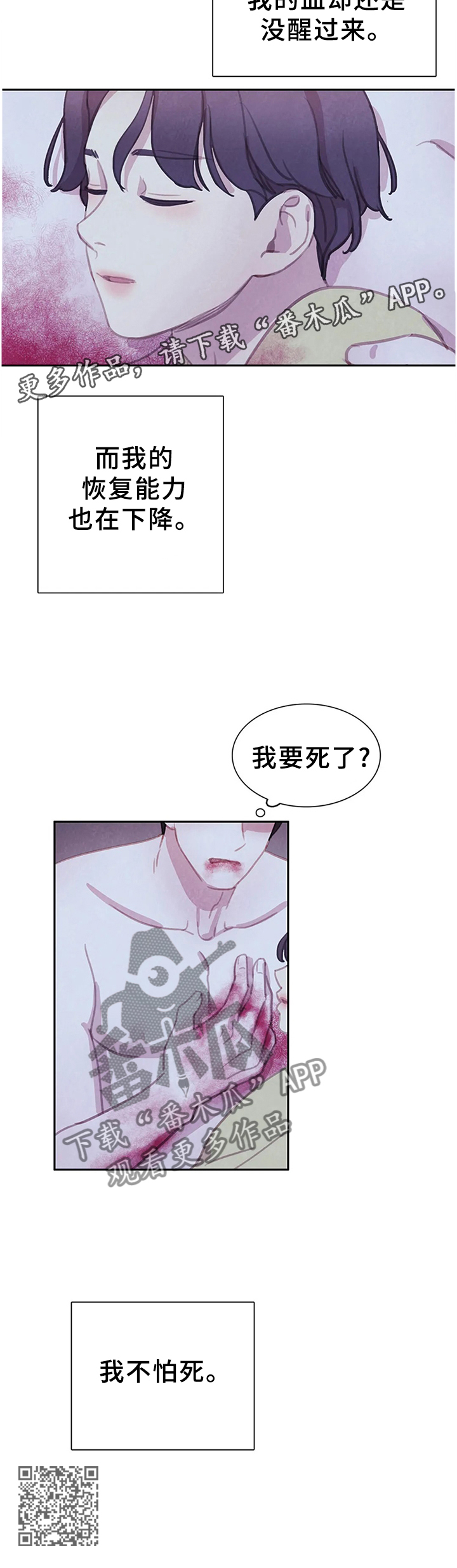 第103话10
