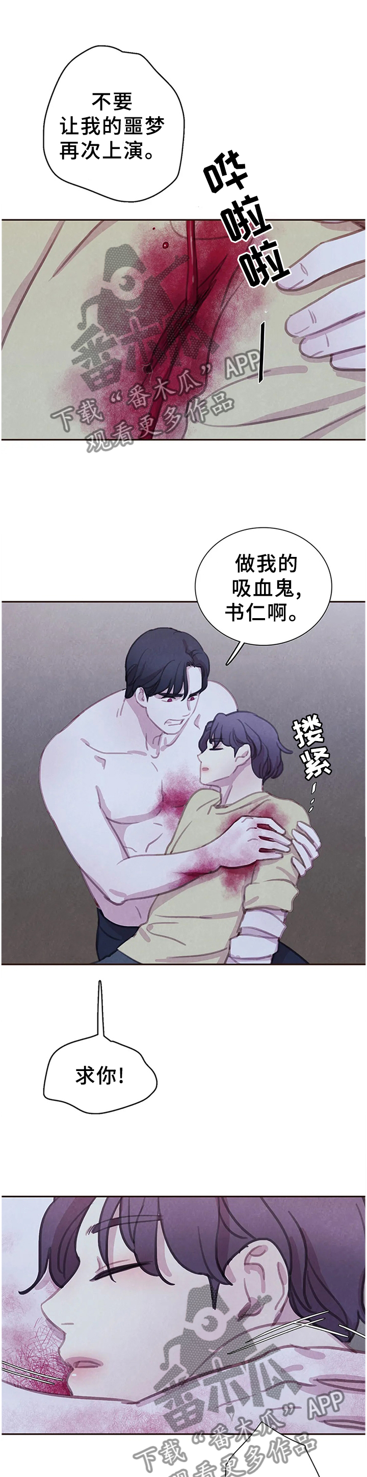 第103话3