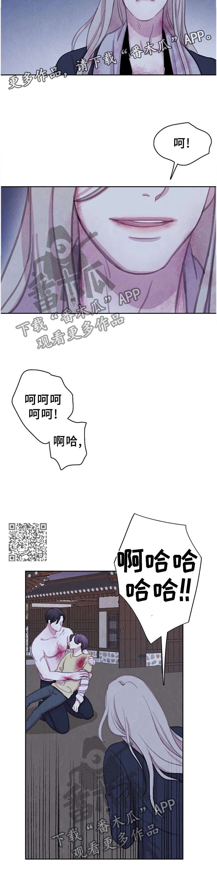 第103话5