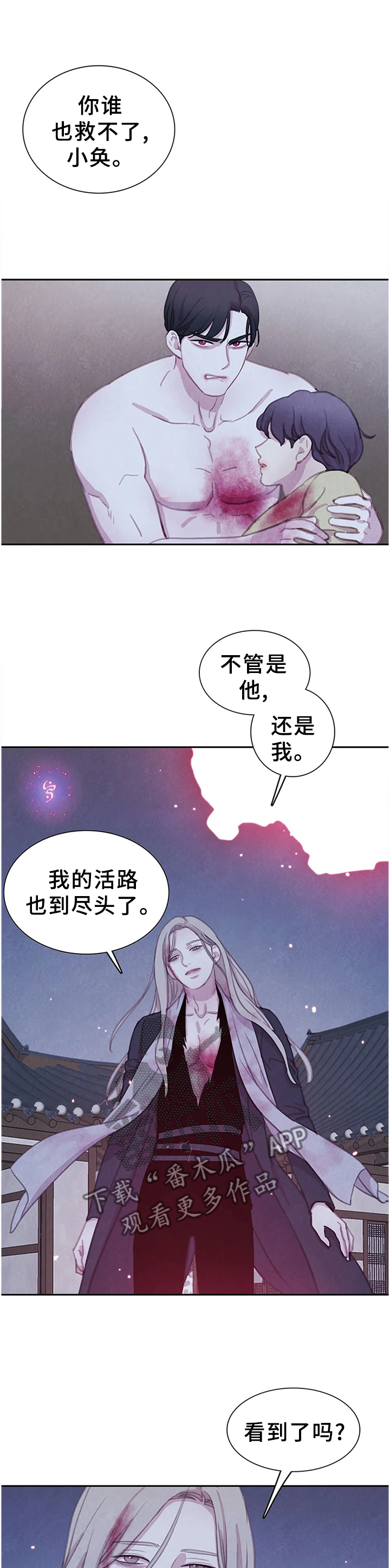 第103话6