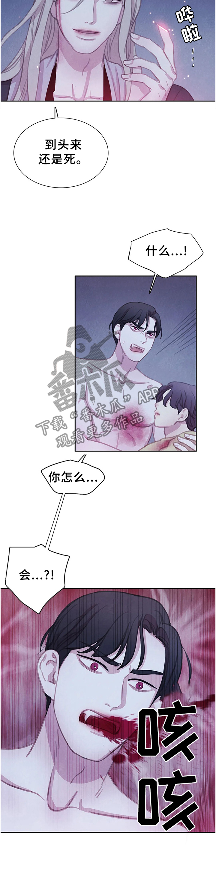 第103话7