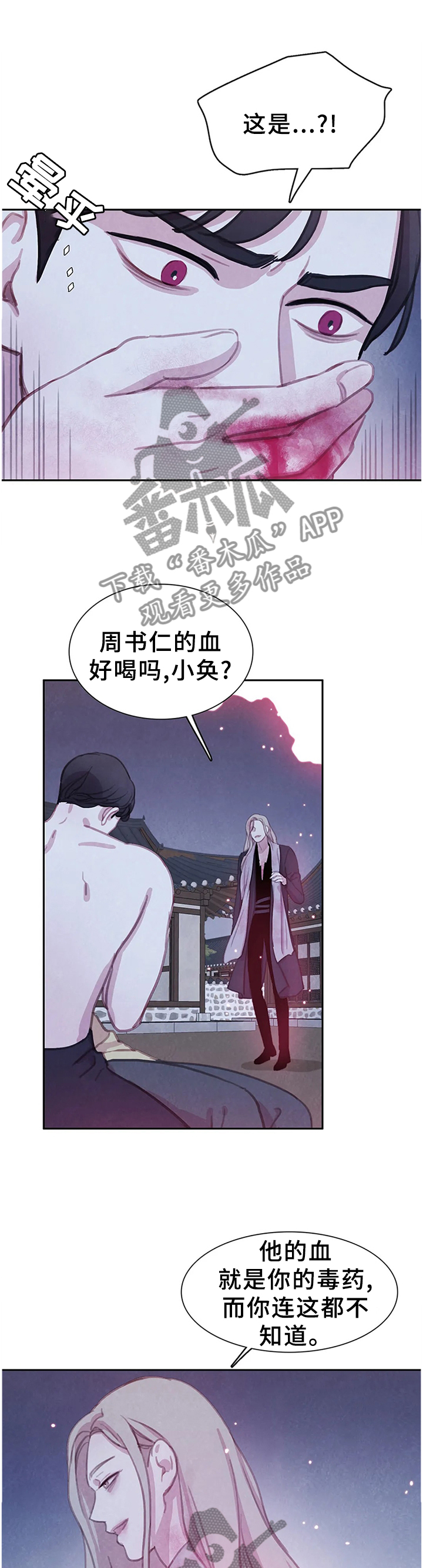 第103话8