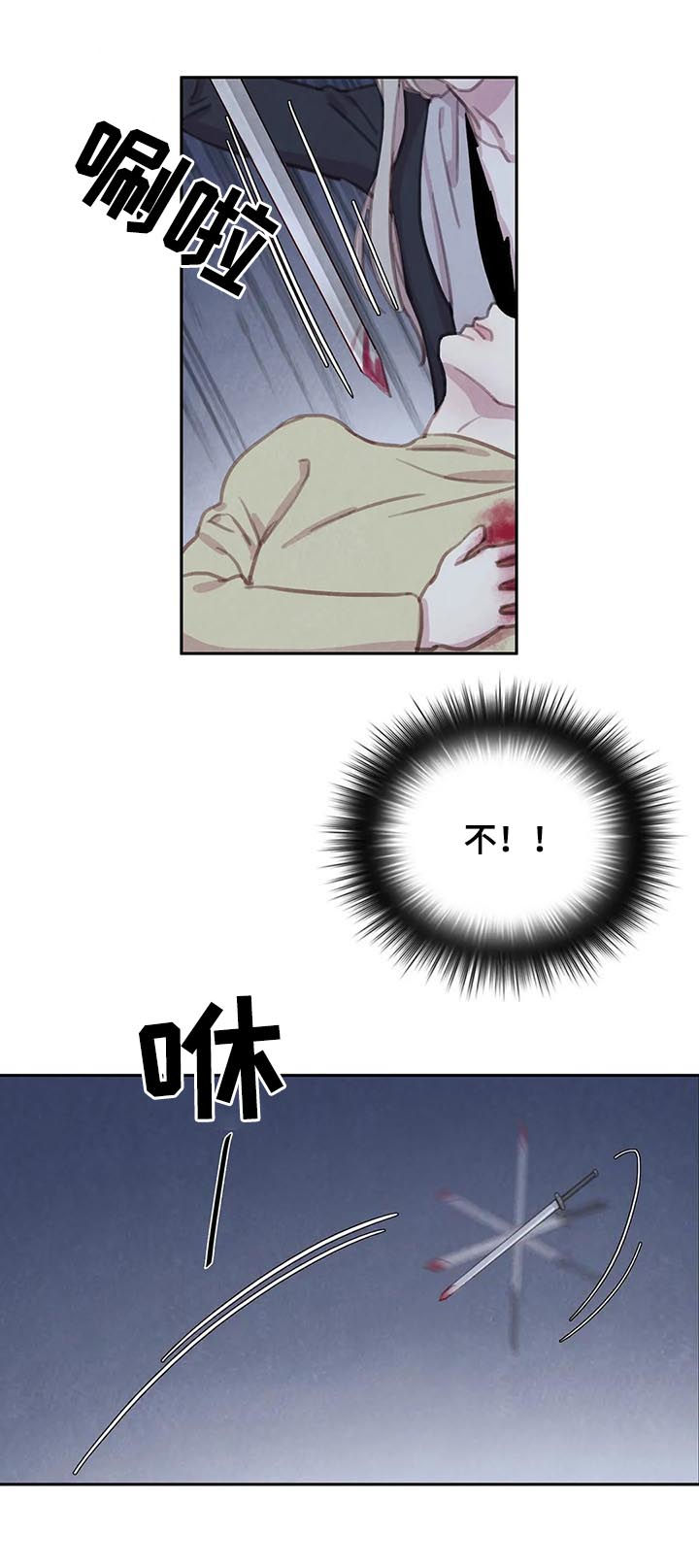 第102话11