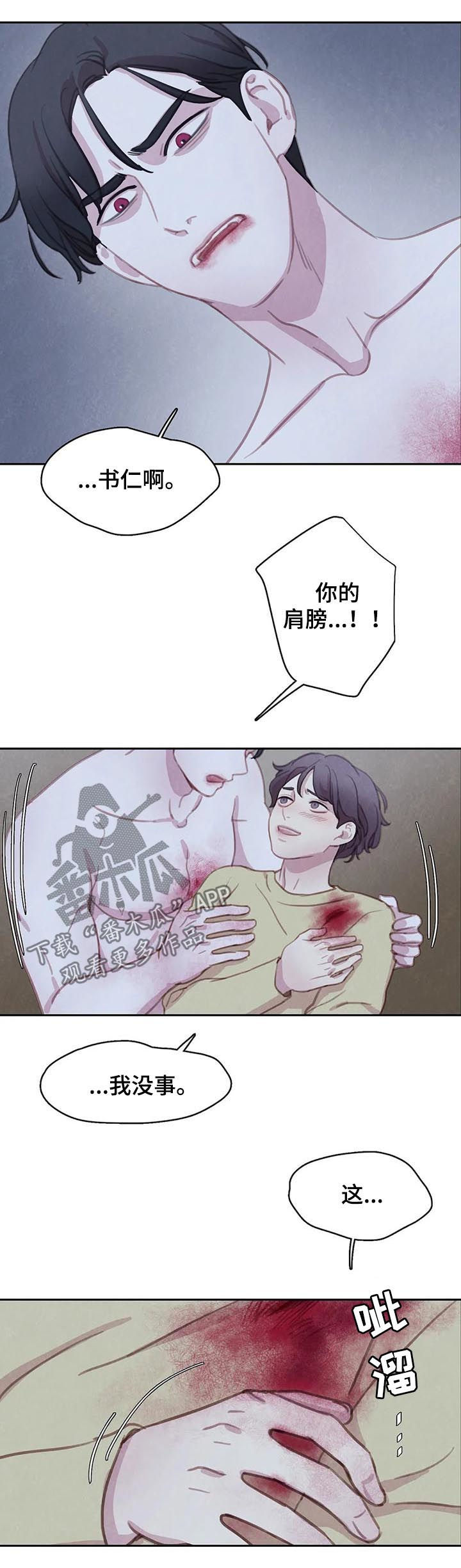 第102话13