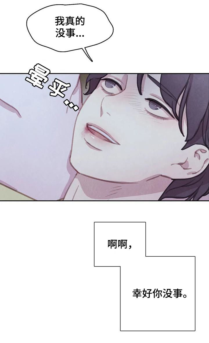 第102话14