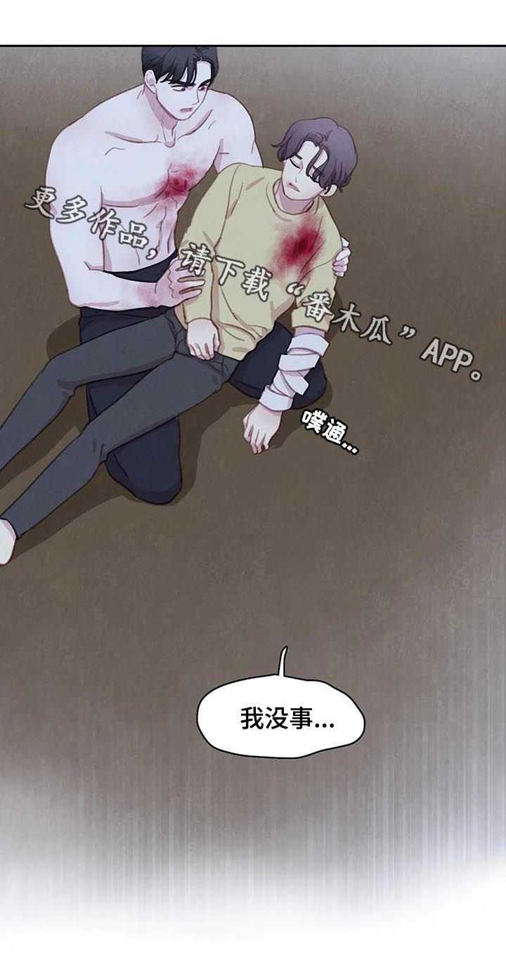 第102话15