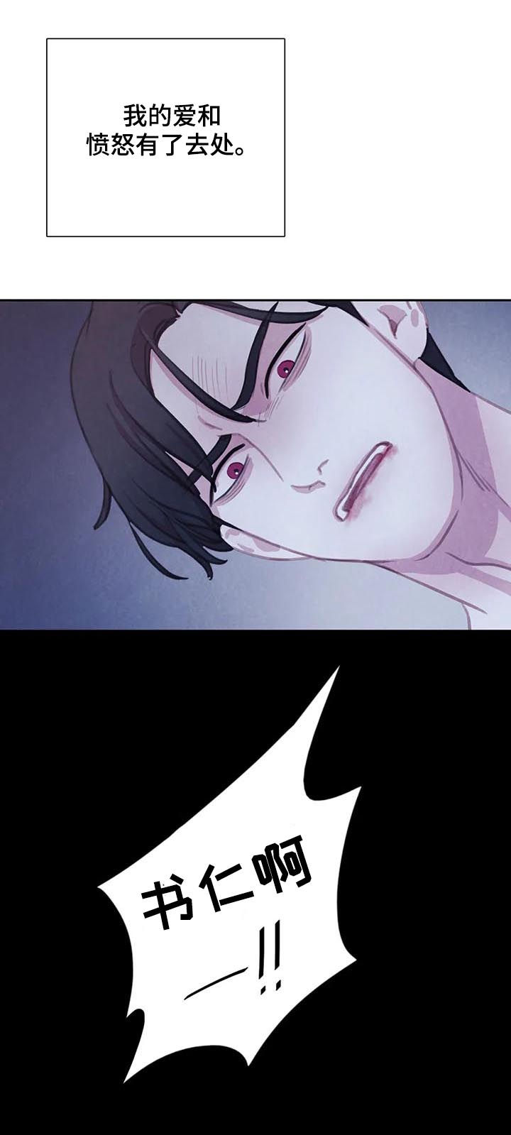 第102话16