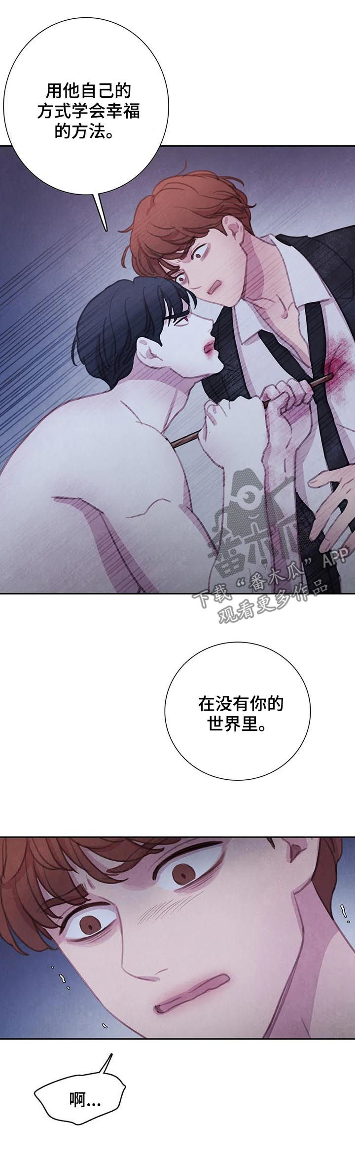 第102话2