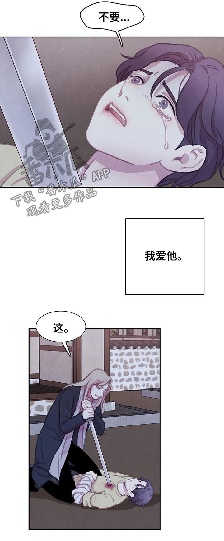 第102话4