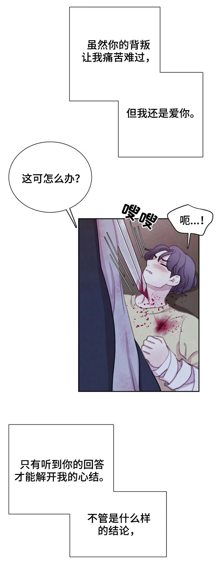 第102话5