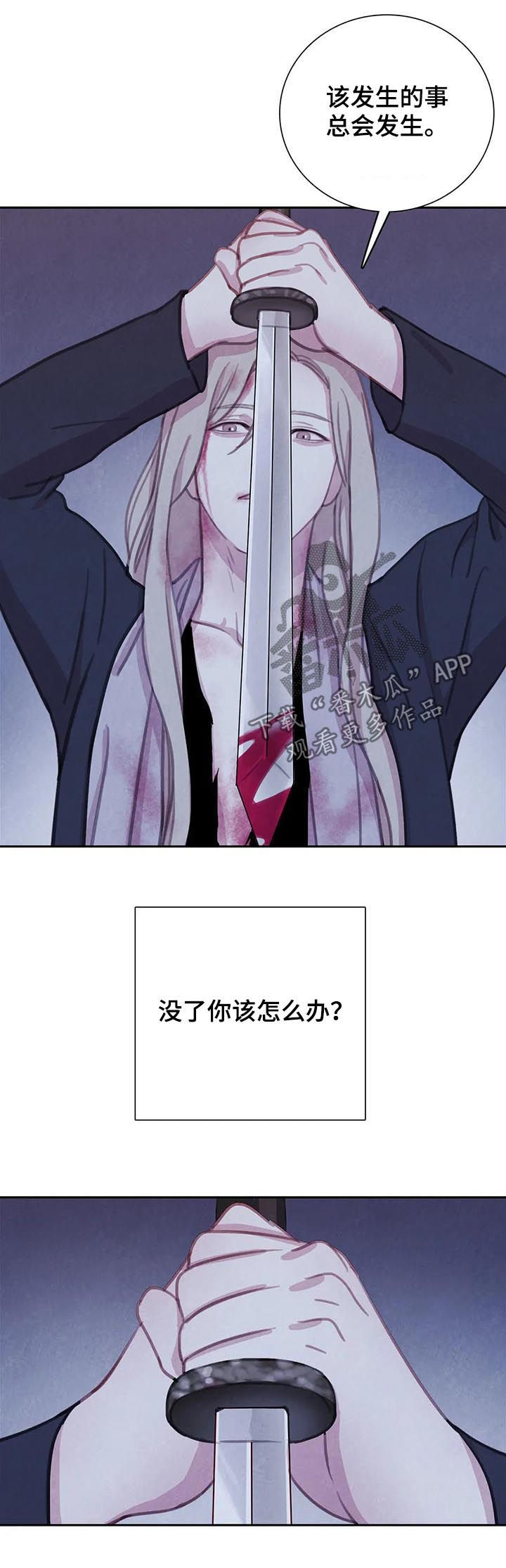 第102话6