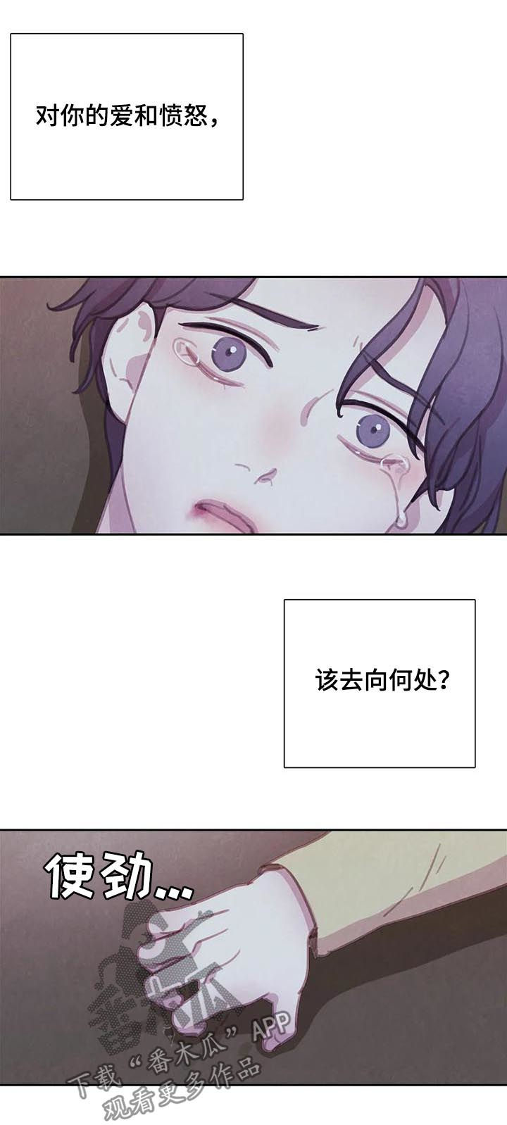 第102话7