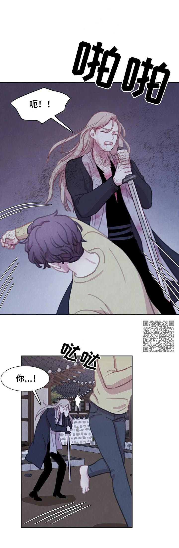 第102话8